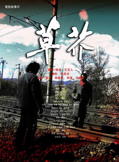 代办香港护照